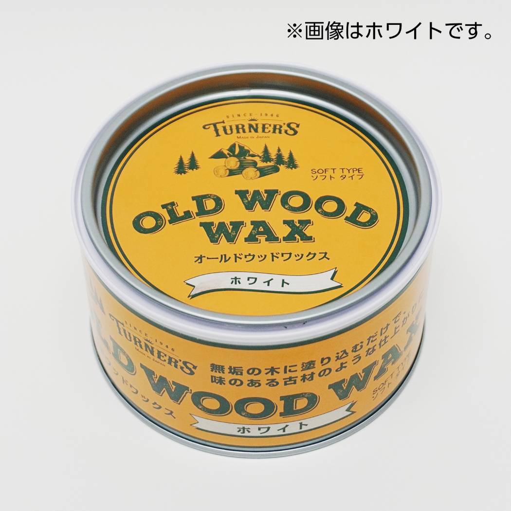 T オールドウッドワックス 350ml ウォルナット