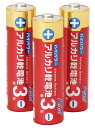 ハイパワーアルカリ乾電池単3形(3本組) 1