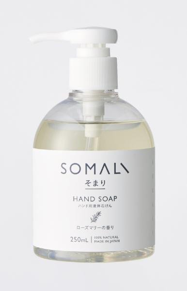 SOMALI ハンド用液体石けん 250ml