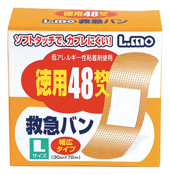 エルモ救急バンLサイズ48枚入