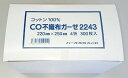 CO不織布ガーゼ2243