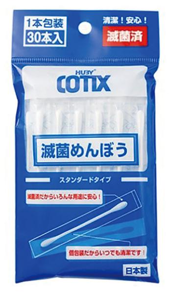 HUBY-COTIX 滅菌めんぼう 30本入り