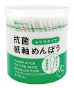 VC抗菌紙軸綿棒 200本(4)