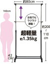 商品の説明 ⇒ 他のクラフト工作用品を見る 商品説明：設置も移動もラクラク！ 超軽量ハンガーラック高さを調節可能キャスター付き商品サイズ（単位mm)：組立最大時：2000x800x420mmセット内容：本体×1重量（g）：1350g材質：ABS、鉄包装形態：紙箱販売単位：セット生産国：中国パーティ・イベント衣装・コスチューム・ワークショップ・知育・おもちゃ・学校教材・教育・運動会・キット・備品・クラフト・アーテック/Artec 激安手芸用品通販店ウイングスだからできる問屋価格です ※工場からのお取り寄せになりますので、ご注文が確定してもタイミングにより売り切れ・入荷待ち状態である場合がございます。 ※お使いのディスプレイや環境によって画像のお色と異なる場合がございます。予めご了承お願いします。 ご注意 ※工場からのお取り寄せになりますので、ご注文が確定してもタイミングにより売り切れ・入荷待ち状態である場合がございます。 ※お使いのディスプレイや環境によって画像のお色と異なる場合がございます。予めご了承お願いします。