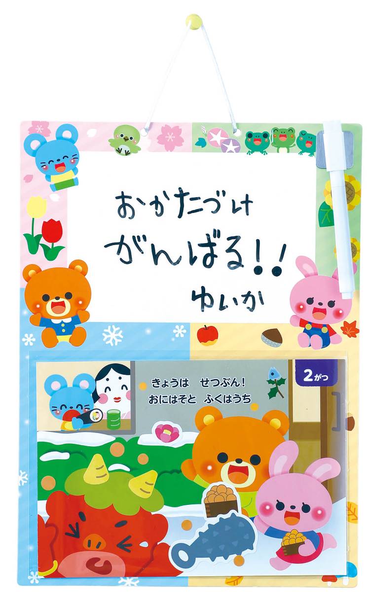 商品の説明 ⇒ 他のクラフト工作用品を見る 商品説明：大人気のホワイトボードに季節ごとに分かれたシールブックが付いて新登場！大人気のホワイトボードに季節ごとに分かれたシールブックが付いて新登場！注意-商品サイズ（単位mm)：ホワイトボード：300×200×1.5mm、シール：140×200mmセット内容：ホワイトボード×1、月別シート×6、シールシート×4、ひも×1、専用ボードマーカー×1重量（g）：146材質：紙包装形態：袋入販売単位：セット生産国：中国パーティ・イベント衣装・コスチューム・ワークショップ・知育・おもちゃ・学校教材・教育・運動会・キット・備品・クラフト・アーテック/Artec 激安手芸用品通販店ウイングスだからできる問屋価格です ※工場からのお取り寄せになりますので、ご注文が確定してもタイミングにより売り切れ・入荷待ち状態である場合がございます。 ※お使いのディスプレイや環境によって画像のお色と異なる場合がございます。予めご了承お願いします。 ご注意 ※工場からのお取り寄せになりますので、ご注文が確定してもタイミングにより売り切れ・入荷待ち状態である場合がございます。 ※お使いのディスプレイや環境によって画像のお色と異なる場合がございます。予めご了承お願いします。