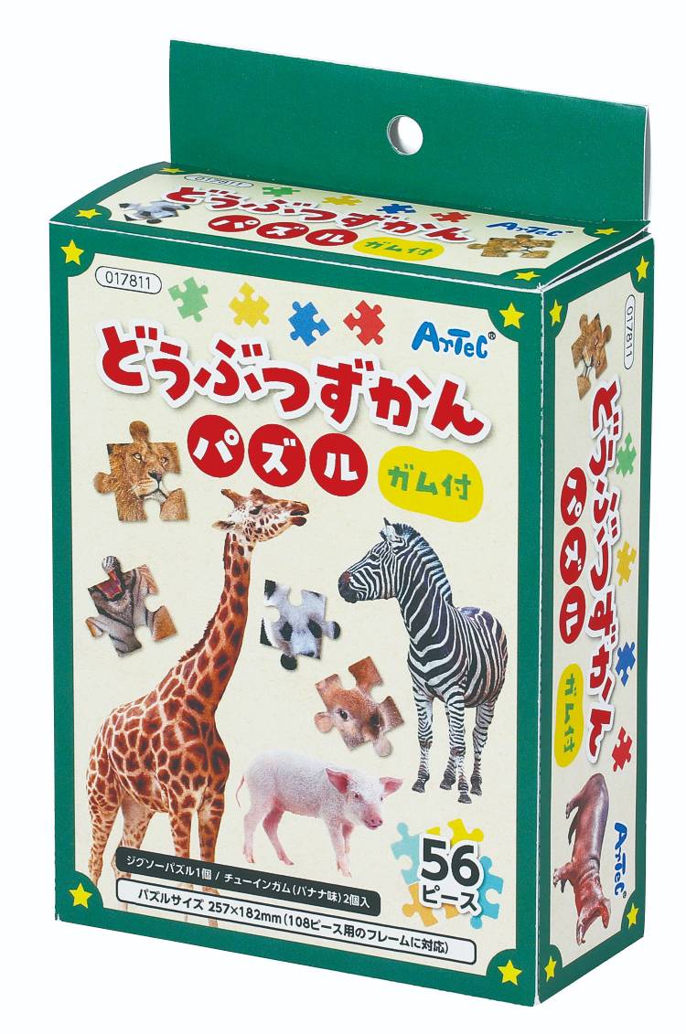Rakuten - どうぶつずかんパズル ガム付