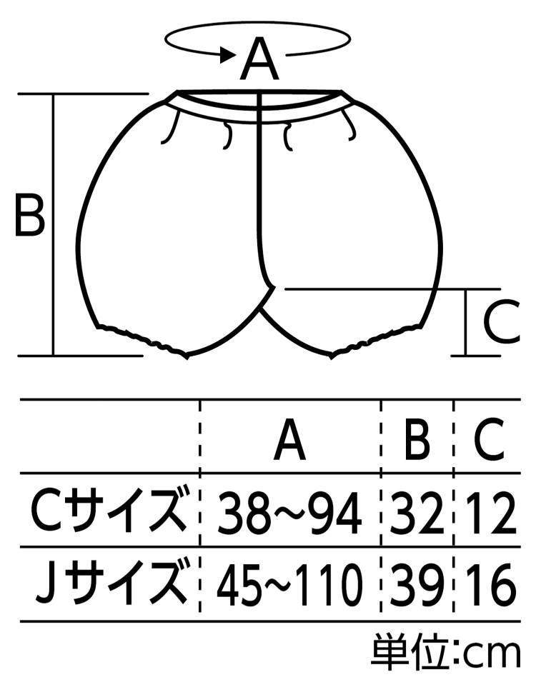 かぼちゃパンツ C 黄緑