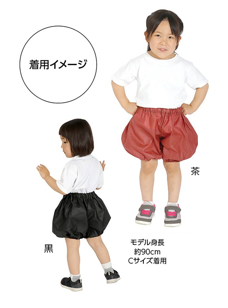 かぼちゃパンツ C 黄緑