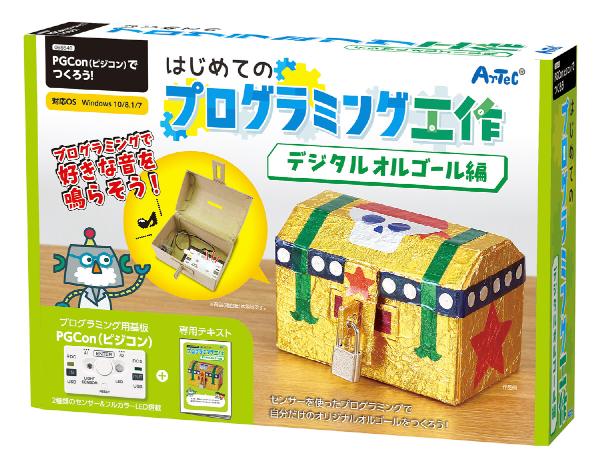 商品の説明 ⇒ 他のクラフト工作用品を見る 商品説明：センサーを使ったプログラミングでオリジナルのオルゴールをつくろうプログラミング用基板＋テキスト付※商品（箱台紙）は無地です。●対応OS：Windows 10/8.1/7 ●単3電池x3本...