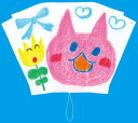 ATぐにゃぐにゃ凧 ほねなし