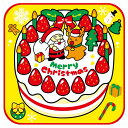 クリスマスタオルハンカチ クリスマスケーキの商品画像