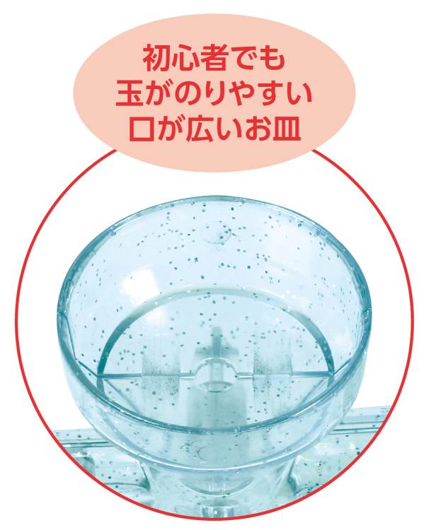 手芸問屋ウイングスのキラキラプラ製けん玉｜アングル3