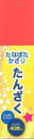 七夕短冊 40枚