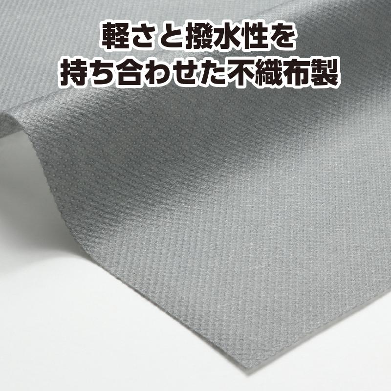 不織布/ふしょくふ 生地/布/シート グレー 10m巻(100cm幅)