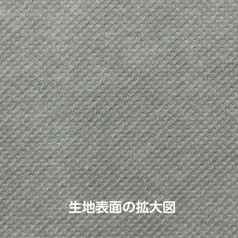 不織布/ふしょくふ 生地/布/シート グレー 10m巻(100cm幅)