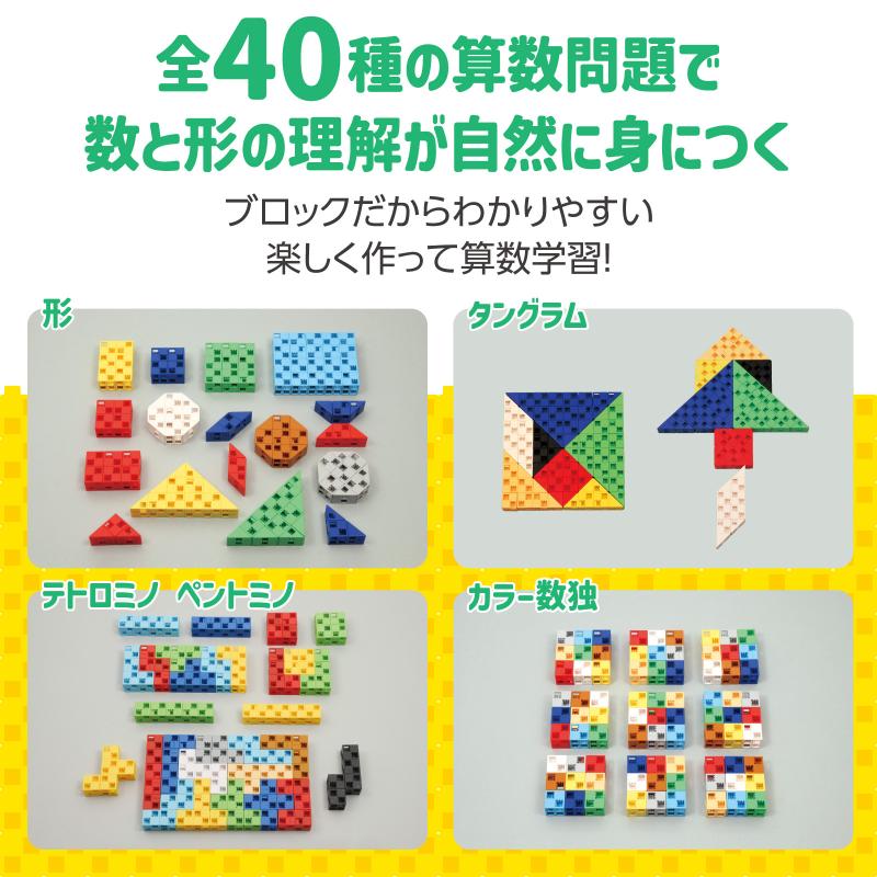 手芸問屋ウイングスのArtecブロック パーフェクトマスセット｜アングル3