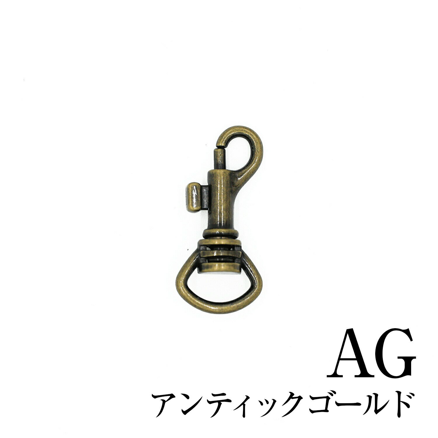 【大人気】 鉄砲カン アンティックゴールド 11mm幅テープ用 【10個入り】