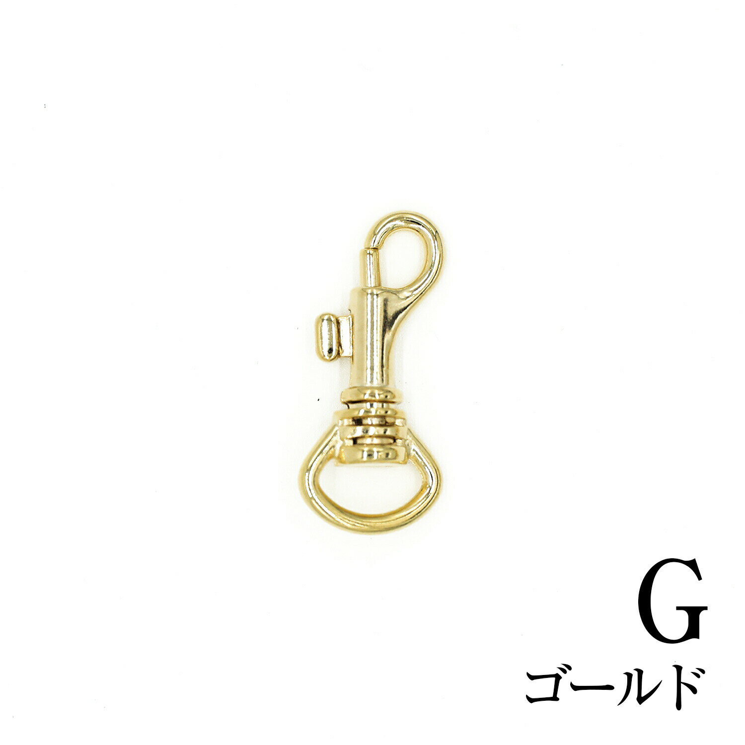 商品の説明 ⇒ 他のパーツを見る 商品説明：ハンドメイドのカバンやスマホポーチ、ミニベルト/バッグなどの小物などに、色々用途多彩でお買い得な回転ナスカン。安心の国内生産商品サイズ：11mm幅テープ用　【10個入り】セット内容：0重量（g）：-材質：鉄包装形態：0販売単位：袋生産国：日本梱包サイズ：メール便は5個までになります。パーティ・イベント衣装・コスチューム・ワークショップ・知育・おもちゃ・学校教材・教育・運動会・キット・備品・クラフト 激安手芸用品通販店ウイングスだからできる問屋価格です ※工場からのお取り寄せになりますので、ご注文が確定してもタイミングにより売り切れ・入荷待ち状態である場合がございます。 ※お使いのディスプレイや環境によって画像のお色と異なる場合がございます。予めご了承お願いします。 ご注意 ※工場からのお取り寄せになりますので、ご注文が確定してもタイミングにより売り切れ・入荷待ち状態である場合がございます。 ※お使いのディスプレイや環境によって画像のお色と異なる場合がございます。予めご了承お願いします。