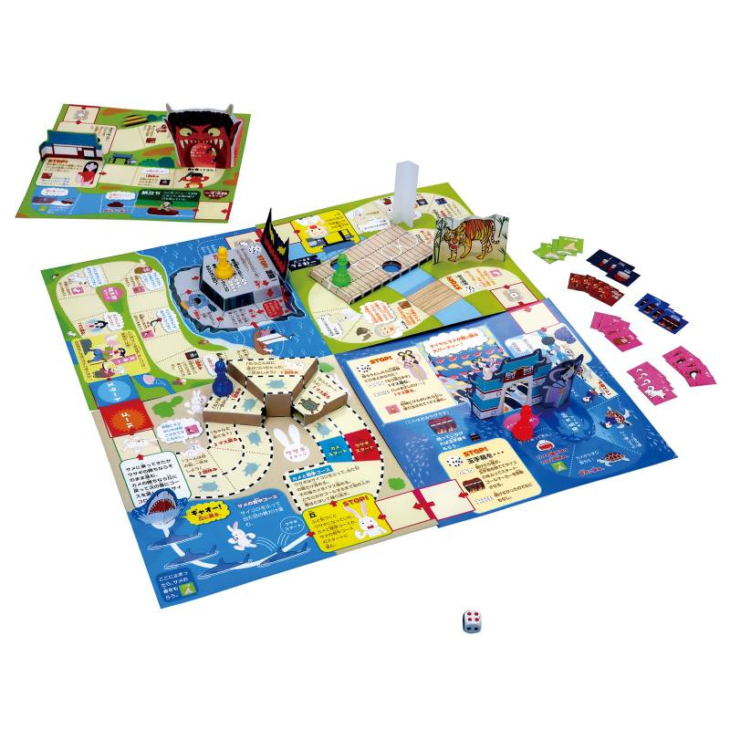 立体昔ばなし冒険すごろく - Image 2