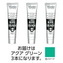 ターナー アクリルガッシュ 100ml 141アクアグリーン 3個
