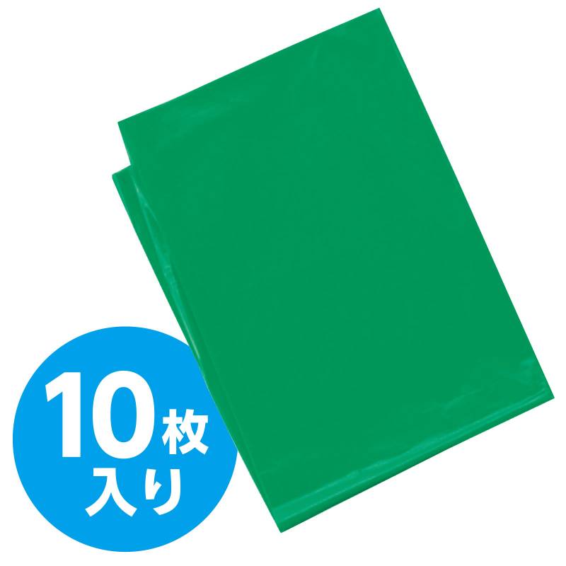 緑 カラービニール袋（10枚組）