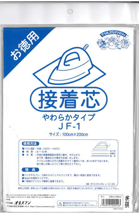 Х꡼Ĥ餫100cm2M
