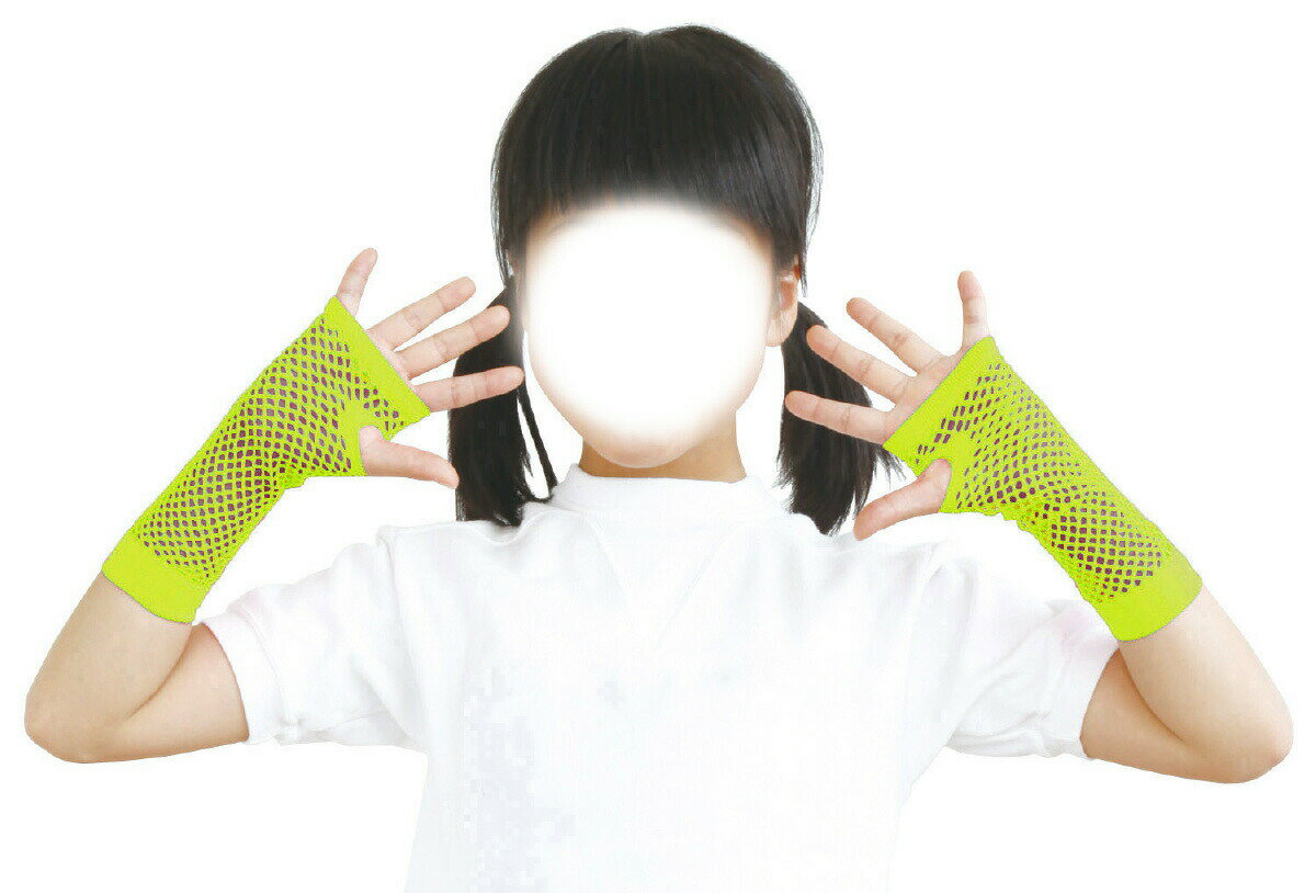 カラーメッシュグローブ蛍光イエローの紹介画像3