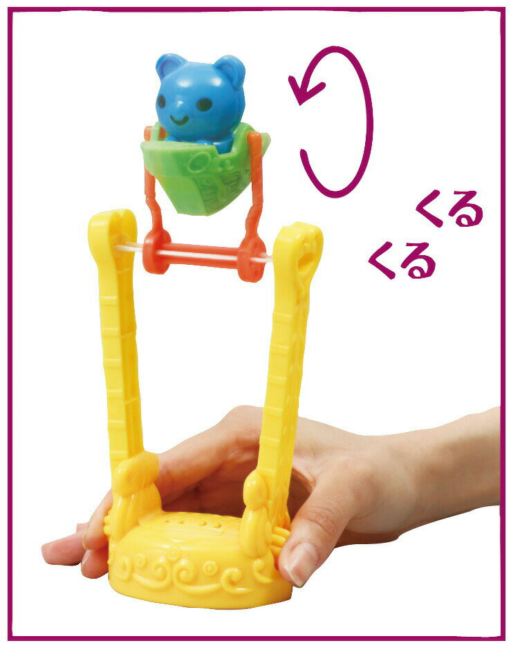 くるくるベアの紹介画像2