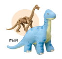 化石復元キット ダイナソー