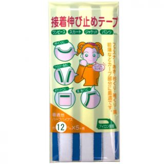 接着伸び止めテープ 普通地/ハーフバイアス 12mm巾【CAPTAIN88】