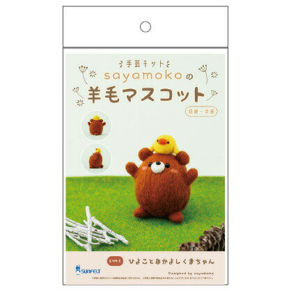 �ڥե���ȼ�ݥ��åȡ� sayamoko�����ӥޥ����å� �Ҥ褳�Ȥʤ��褷���ޤ����ʽ�������