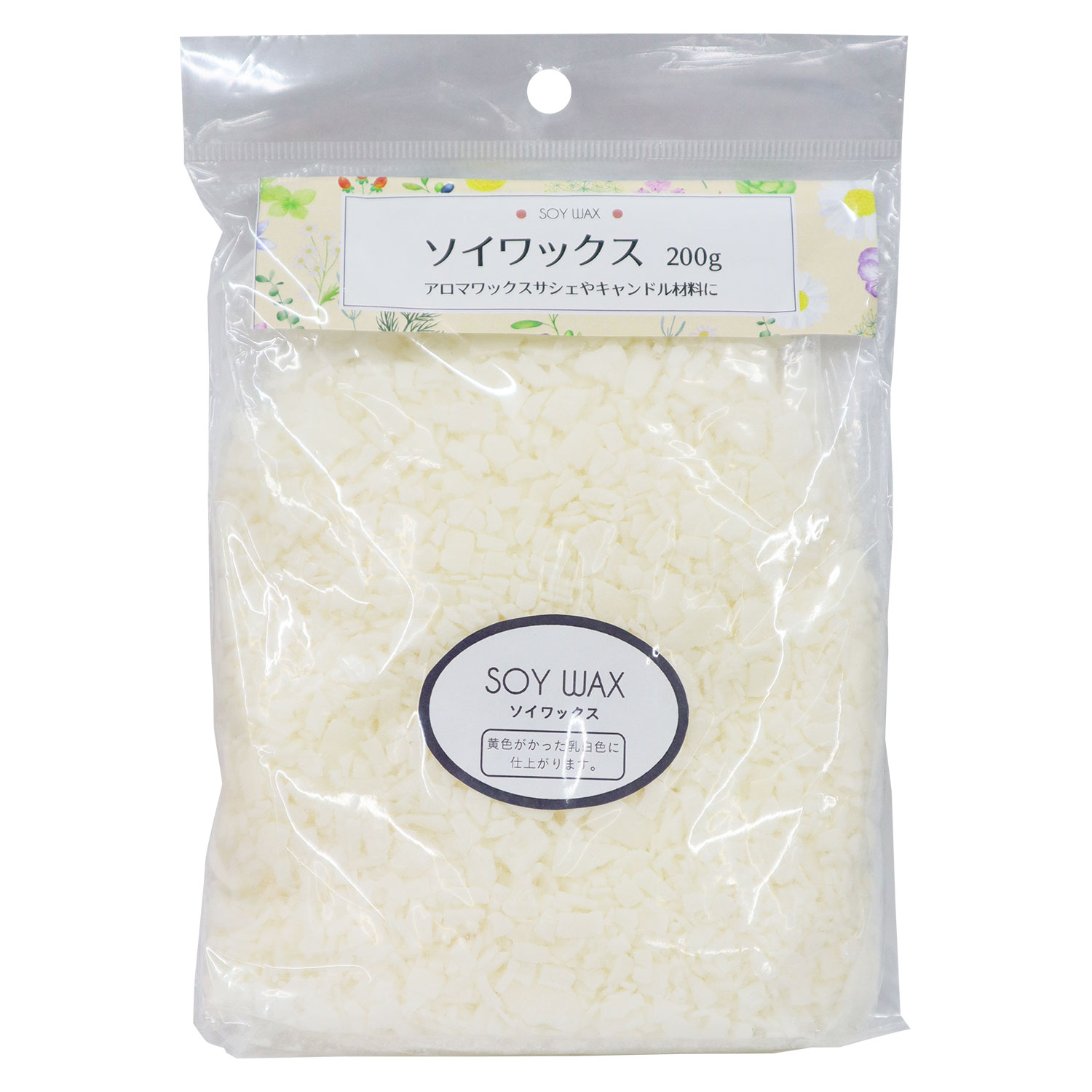 ソイワックス 200g【アロマワックスサシェ】