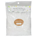 パラフィンワックス 200g【アロマワックスサシェ】