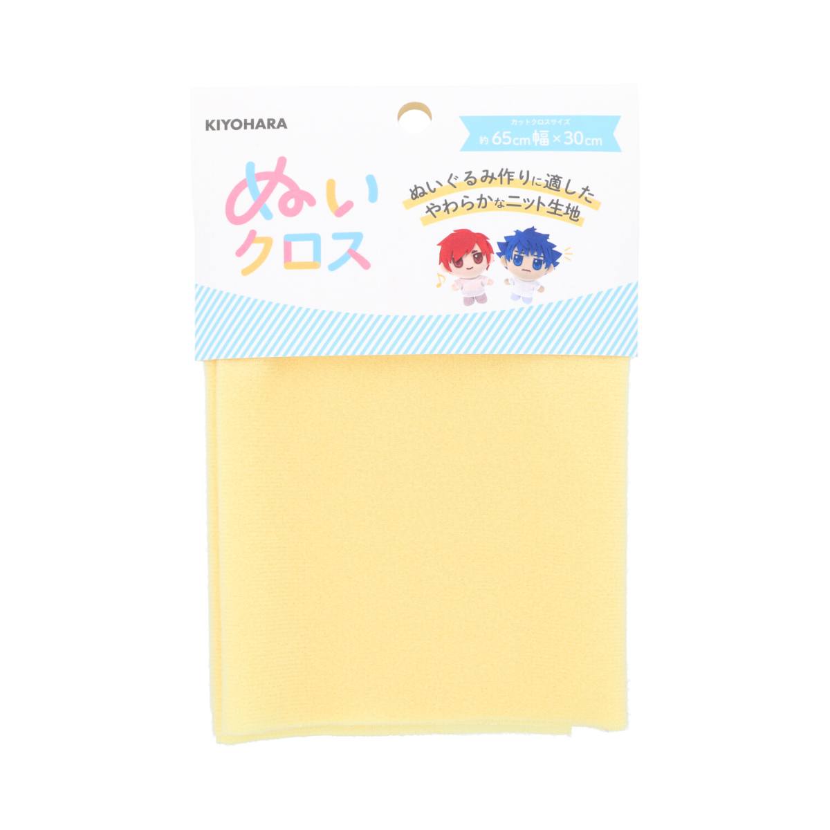 ぬいクロス クリームイエロー 【ぬいぐるみ用生地】