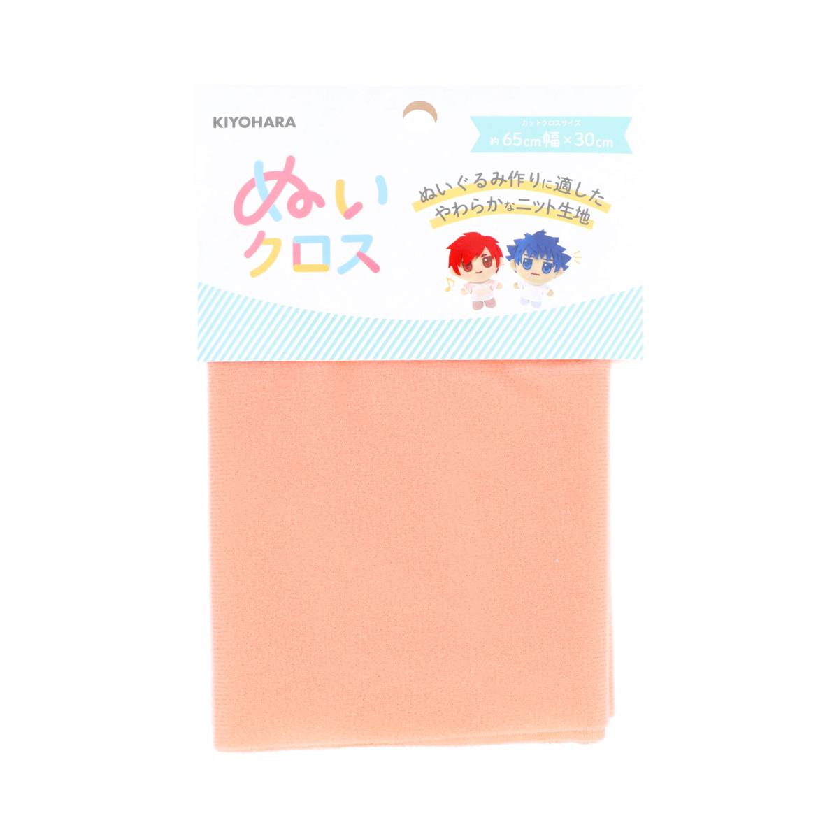 ぬいクロス フラミンゴピンク　【ぬいぐるみ用生地】