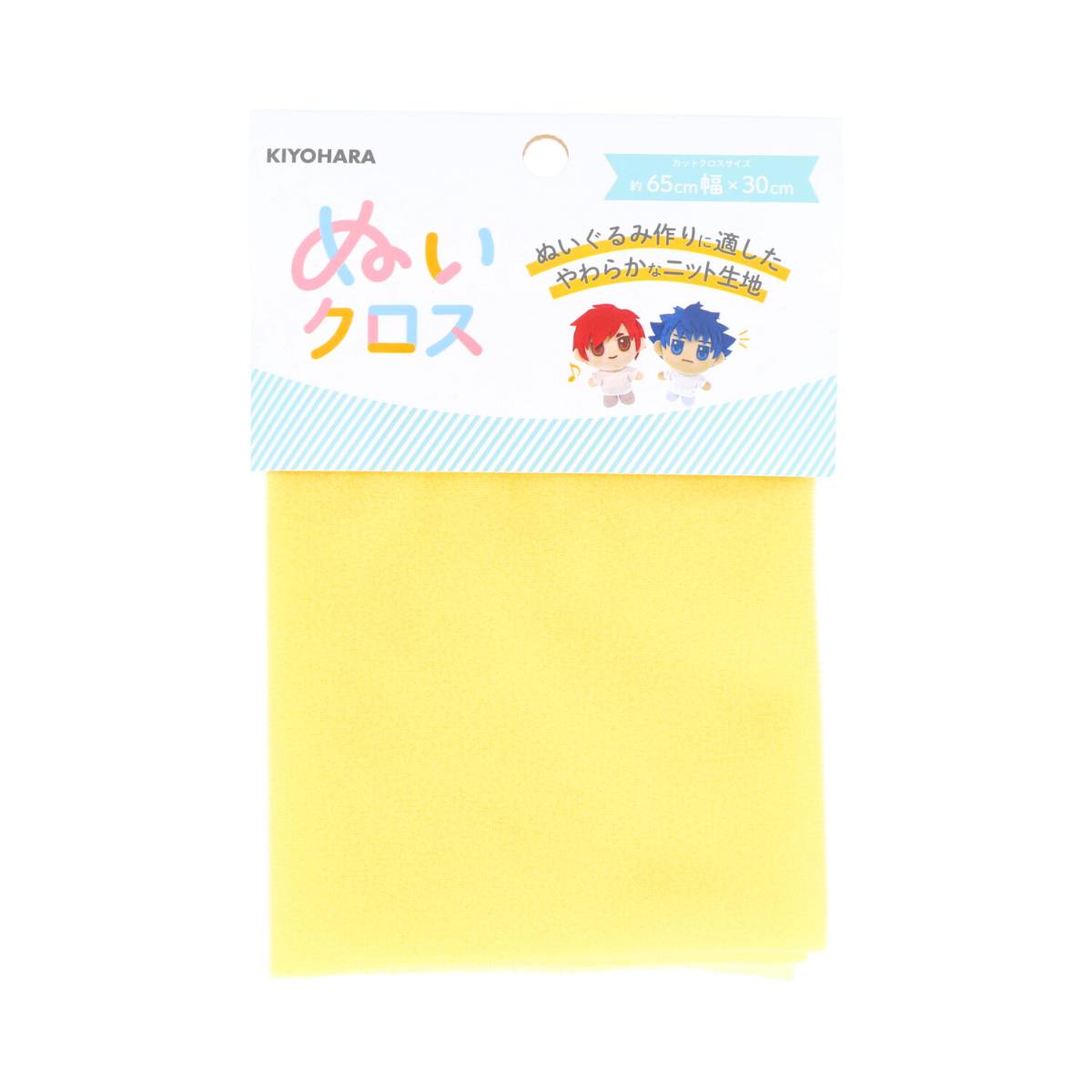 ぬいクロス レモンイエロー 【ぬいぐるみ用生地】