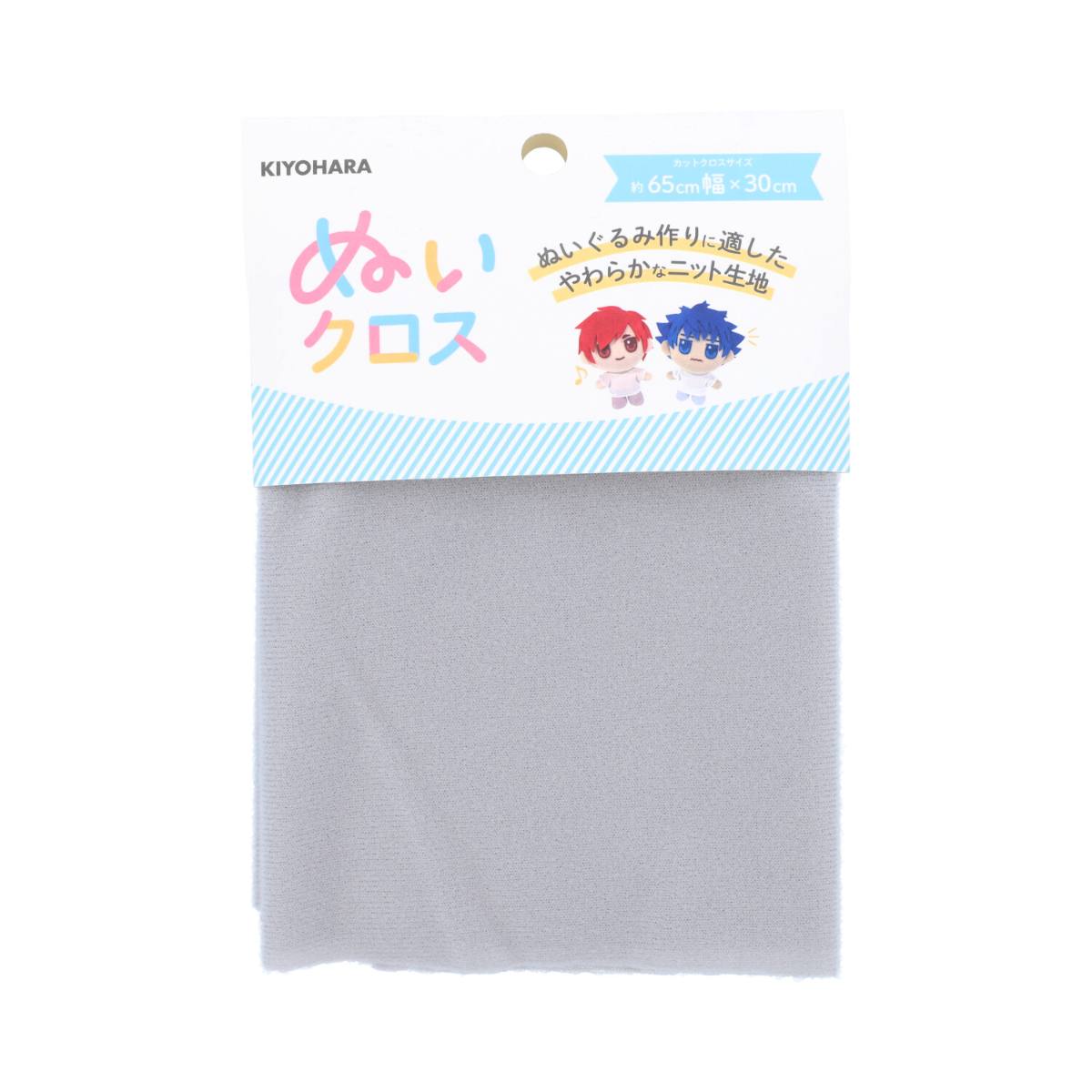 ぬいクロス シルバーグレー 【ぬいぐるみ用生地】