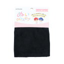 ぬいクロスボア ブラック 【ぬいぐるみ用生地】