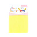 ぬいクロスボア レモンイエロー 【ぬいぐるみ用生地】