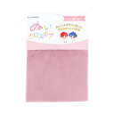ぬいクロスボア ピンクベージュ 【ぬいぐるみ用生地】