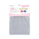 ぬいクロスボア シルバーグレー 【ぬいぐるみ用生地】