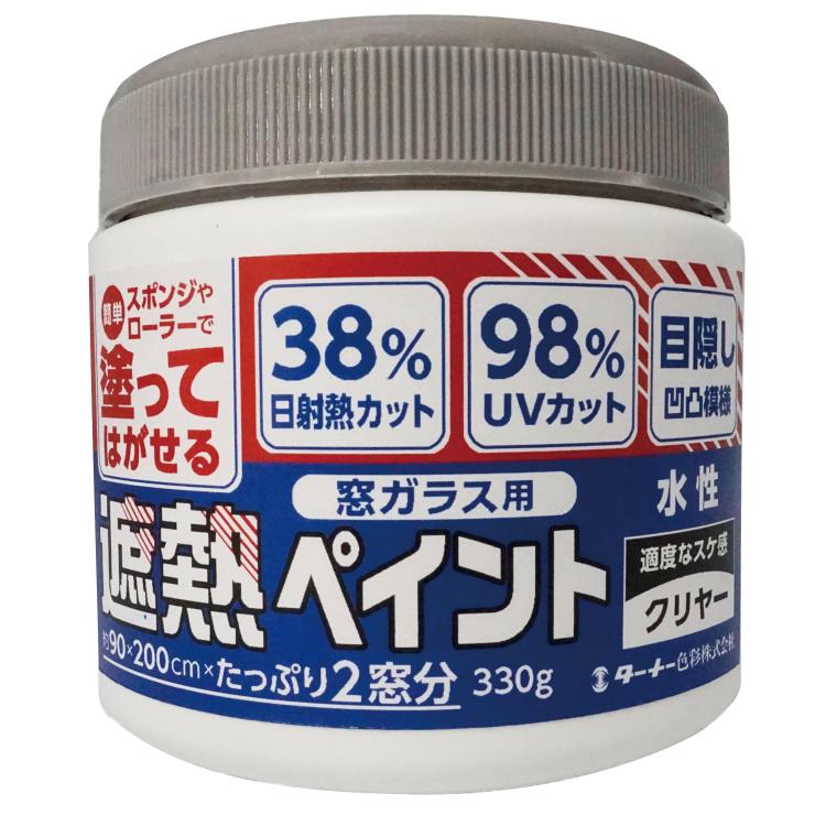 T 遮熱ペイント クリヤー 330g