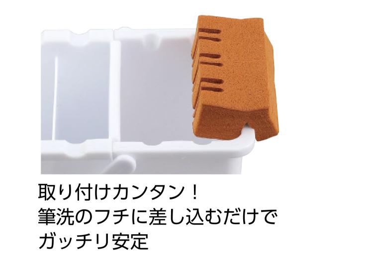 軽量ブラシホルダー