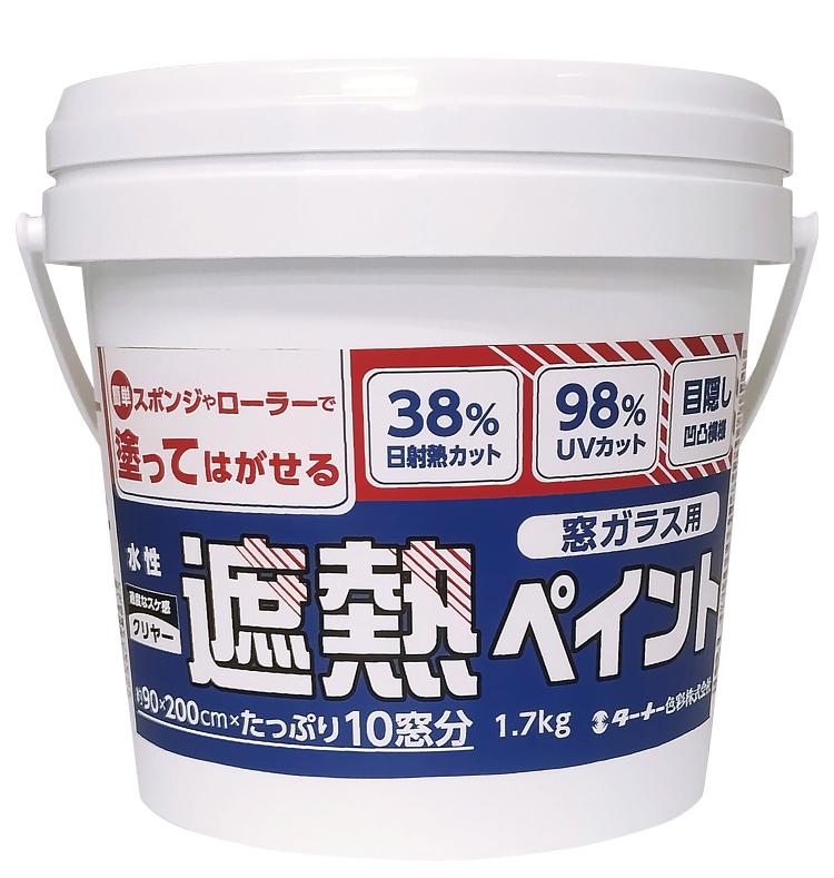 乐天商城 - T 遮熱ペイント クリヤー 1700g