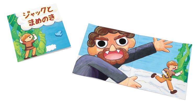 商品の説明 ⇒ 他のクラフト工作用品を見る 商品説明：絵具やペン、色鉛筆など様々な画材で描ける正方形の絵本表紙、本文とも白無地、製本済です。物語性のある絵本、寄せ書き、サイン帳など様々な用途に使えます。再生紙使用のエコロジカルなブックです。商品サイズ（単位mm)：200×200mmセット内容：表紙、画紙重量（g）：72材質：紙包装形態：袋入販売単位：個生産国：中国パーティ・イベント衣装・コスチューム・ワークショップ・知育・おもちゃ・学校教材・教育・運動会・キット・備品・クラフト・アーテック/Artec 激安手芸用品通販店ウイングスだからできる問屋価格です ※工場からのお取り寄せになりますので、ご注文が確定してもタイミングにより売り切れ・入荷待ち状態である場合がございます。 ※お使いのディスプレイや環境によって画像のお色と異なる場合がございます。予めご了承お願いします。 ご注意 ※工場からのお取り寄せになりますので、ご注文が確定してもタイミングにより売り切れ・入荷待ち状態である場合がございます。 ※お使いのディスプレイや環境によって画像のお色と異なる場合がございます。予めご了承お願いします。