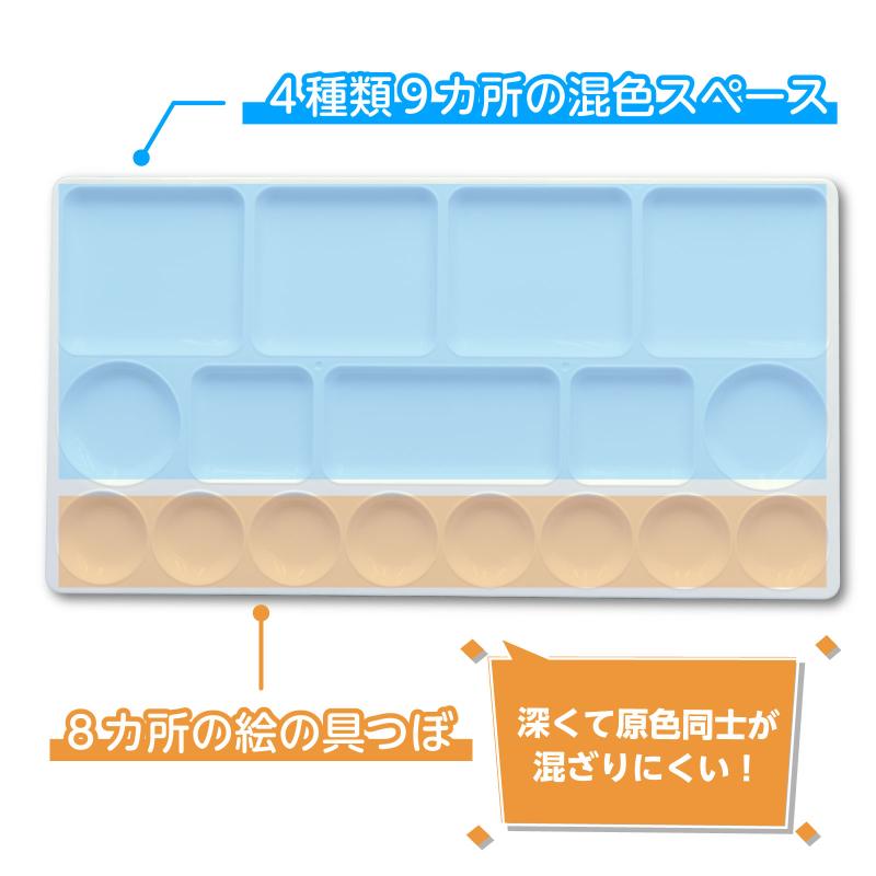 ビッグデザインパレット