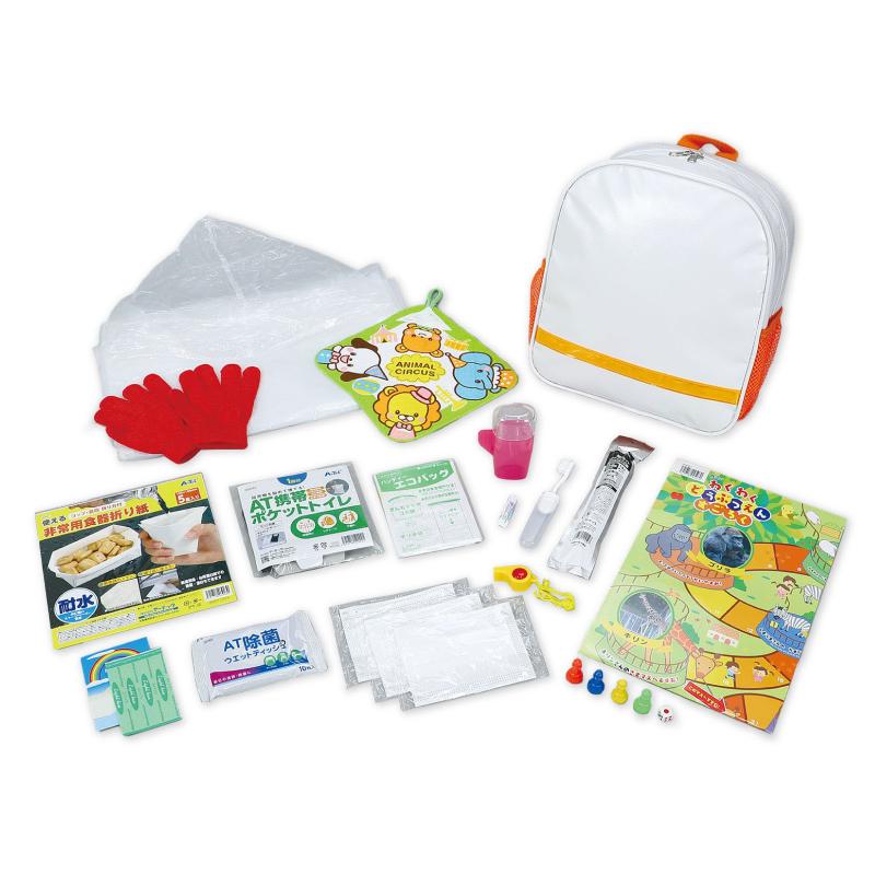 子ども用防災セット