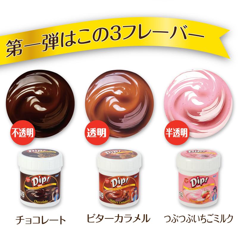 ディップソース つぶつぶいちごミルク 100ml