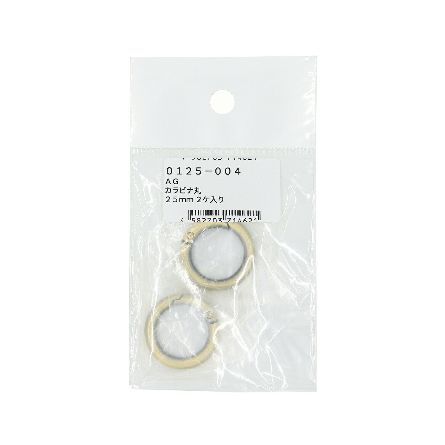 キャスト 丸カナビラ バフ磨き 25mm 【2個入り】【2色展開】