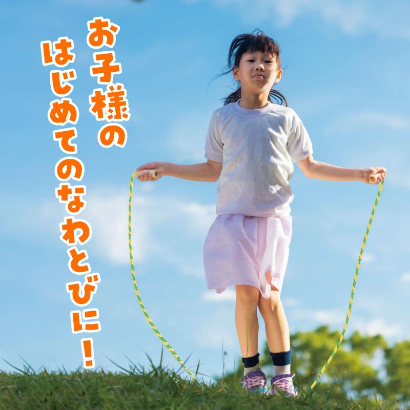 木柄なわとび オレンジの紹介画像2